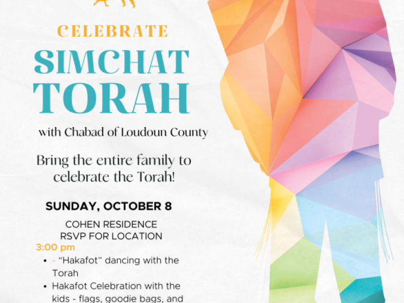 Simchat Torah